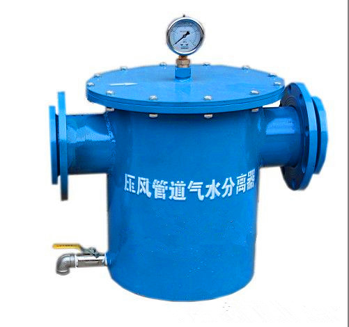 气水分离器的这些信息或许对你有用