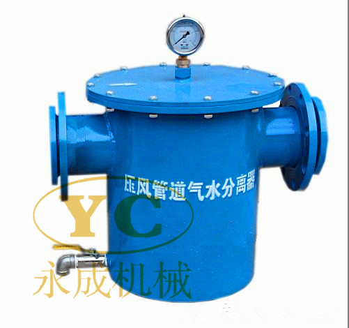气水分离器的品质和服务都好才能留住客户
