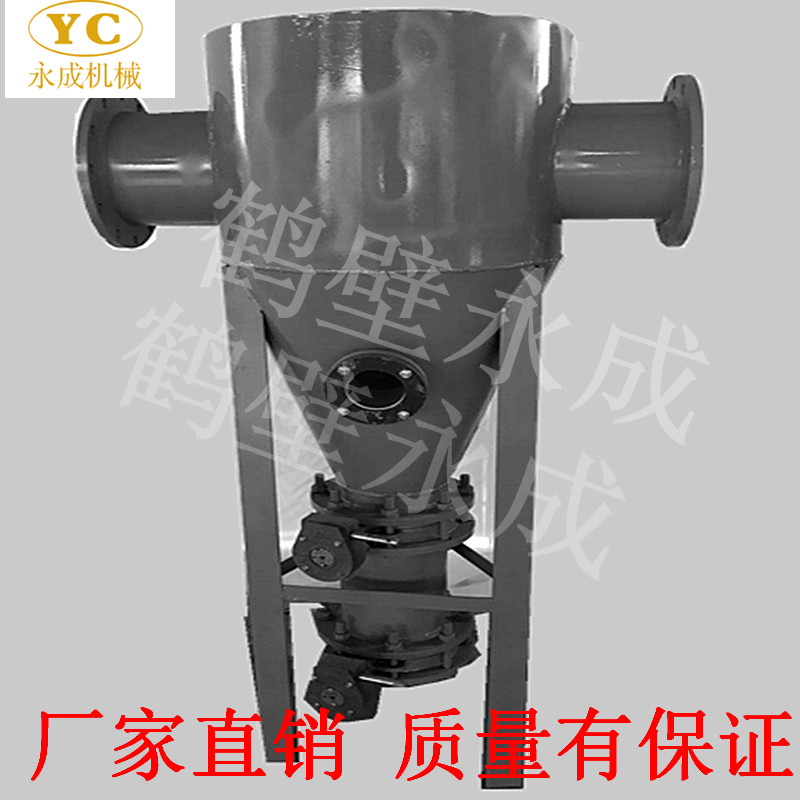 徐州YC-CZQII型无阻力除渣器